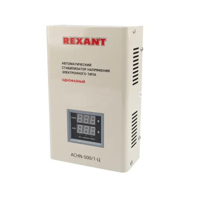 Стабилизатор напряжения REXANT АСНN-500/1-Ц (11-5018)