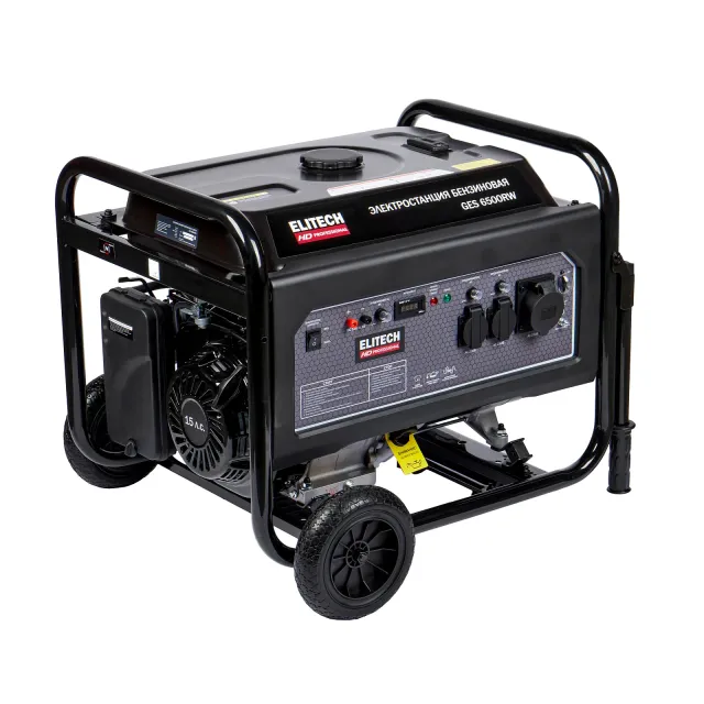 Генератор бензиновый Elitech HD GES 6500RW
