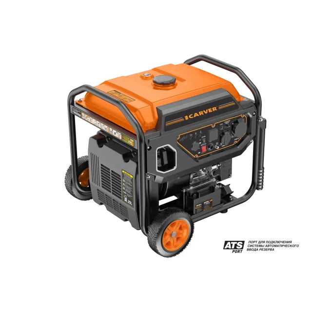 Генератор бензиновый инверторный Carver PPG-9500IR