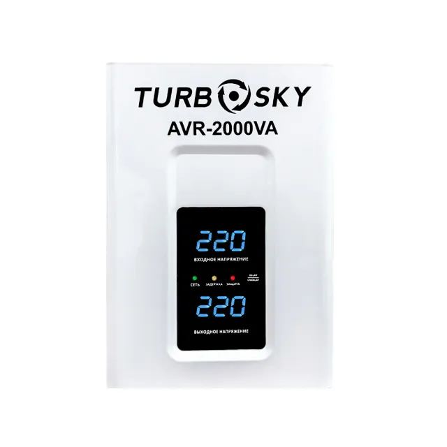 Стабилизатор напряжения TurboSky AVR-2000VA