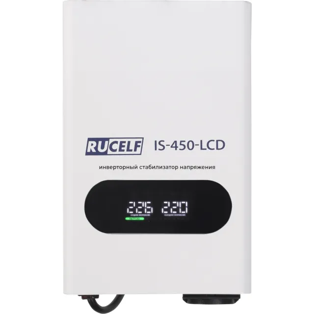 Стабилизатор напряжения RUCELF IS-450-LCD