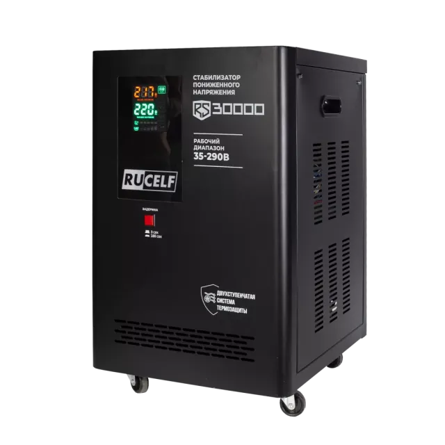 Стабилизатор напряжения RUCELF RS-30000