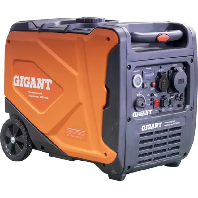 Gigant GS5500E