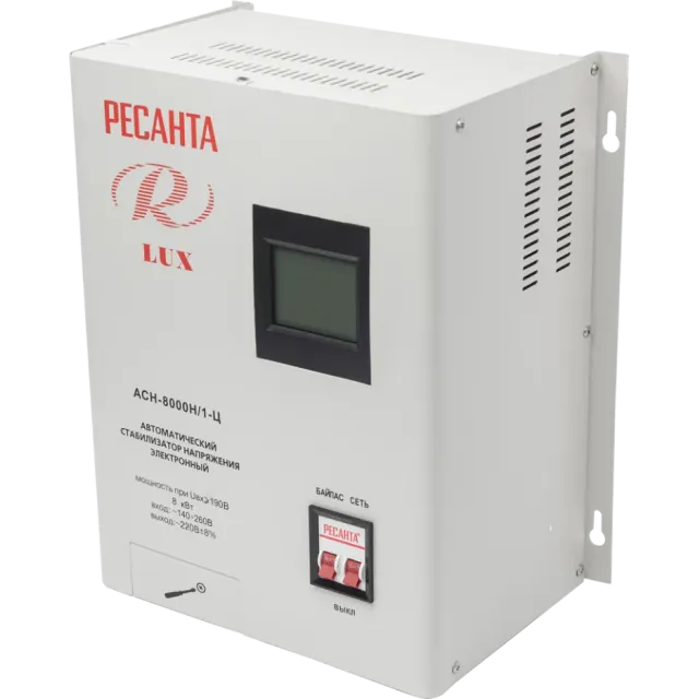 Стабилизатор напряжения Ресанта АСН-8000Н/1-Ц белый (63/6/17)