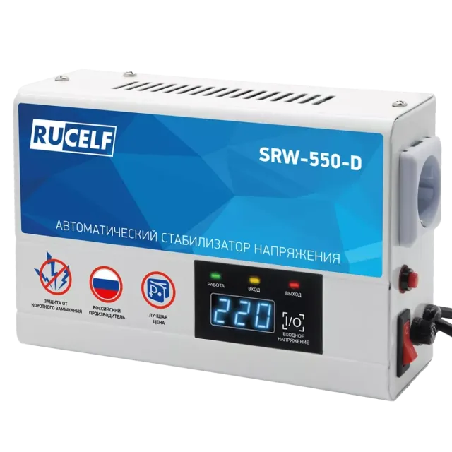 Стабилизатор напряжения RUCELF SRW-550-D