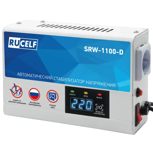 Стабилизатор напряжения RUCELF SRW-1100-D