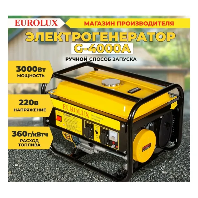 Eurolux G4000A