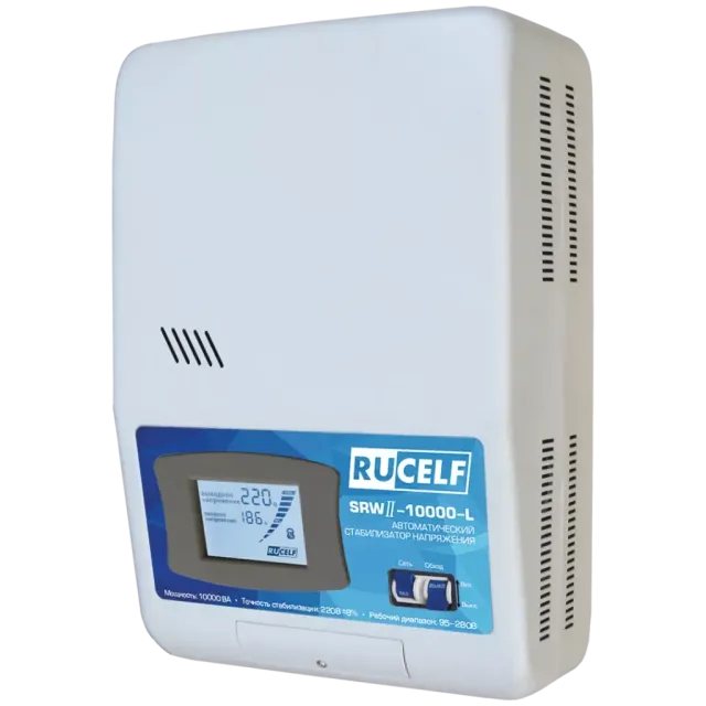 Стабилизатор напряжения Rucelf SRWII-10000-L белый