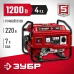 Генератор ЗУБР СБ-1200 бензиновый