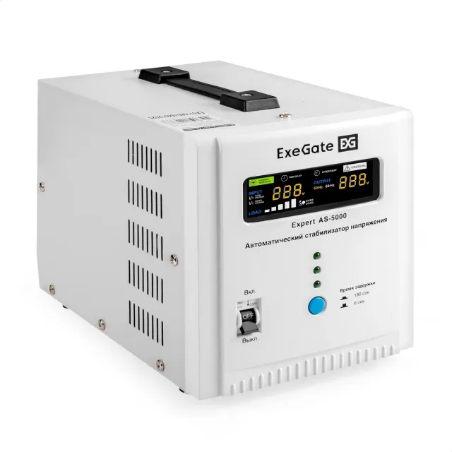 Стабилизатор напряжения ExeGate Expert AS-5000 (EX291725RUS)