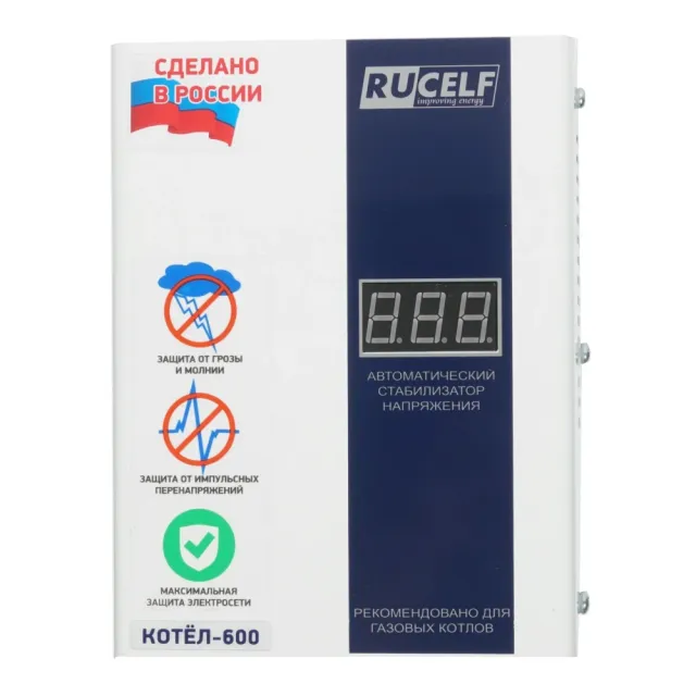 Стабилизатор напряжения RUCELF КОТЕЛ-600