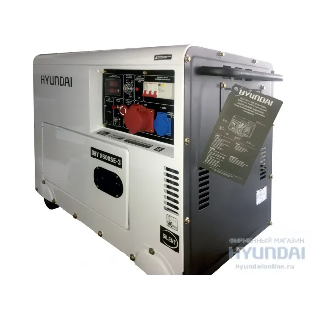 Генератор Hyundai DHY 8500SE-3 7.2кВт