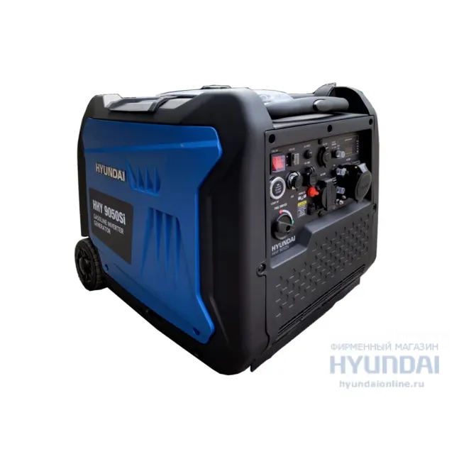 Генератор Hyundai HHY 9050Si