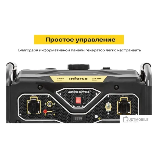 Генератор бензиновый Inforce GL 3000 04-03-18