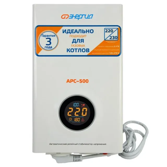 Стабилизатор напряжения Энергия АРС-500