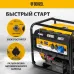 Генератор бензиновый Denzel PS 80 EA (946924) Генератор бензиновый Denzel PS 80 EA (946924)