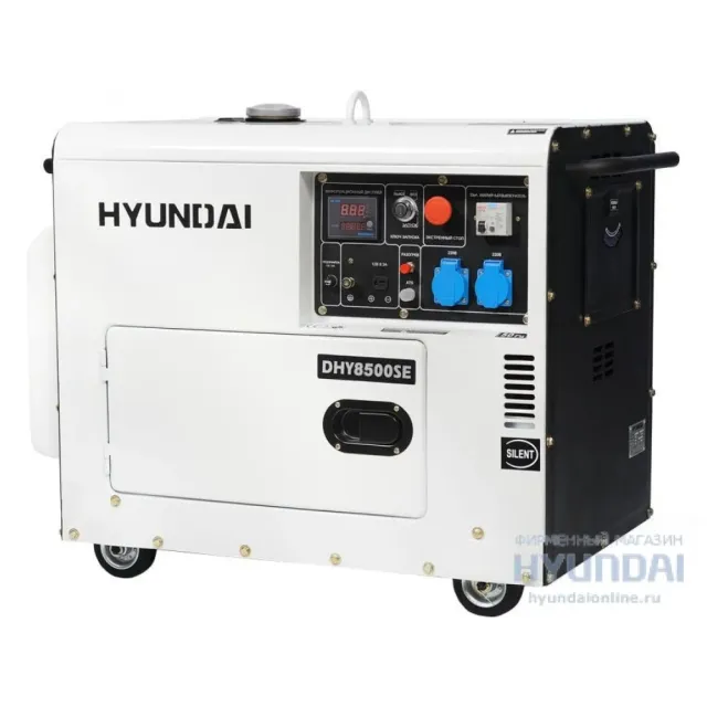 Генератор Hyundai DHY 8500SE