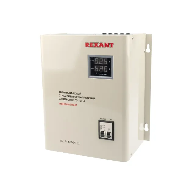 Стабилизатор напряжения REXANT АСНN-5000/1-Ц (11-5013)