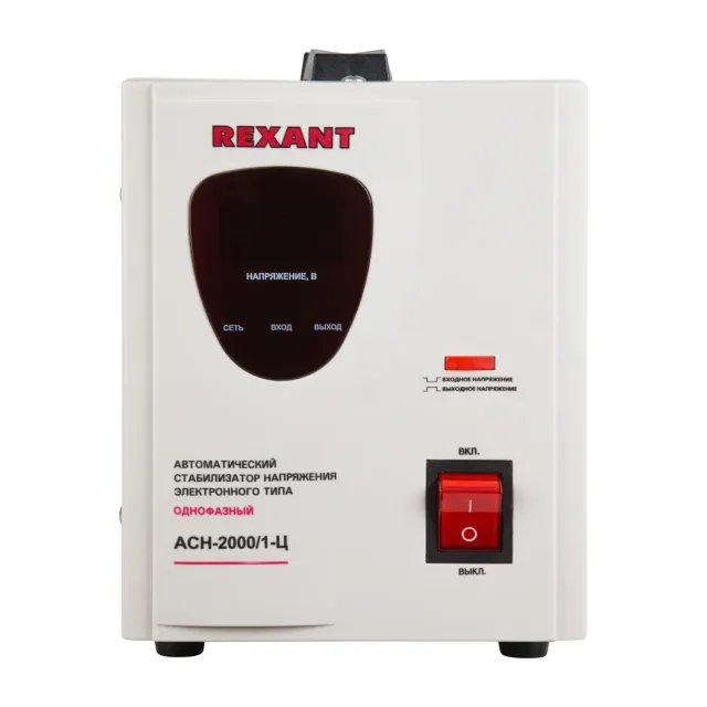 Стабилизатор напряжения REXANT АСН-2000/1-Ц (11-5003)