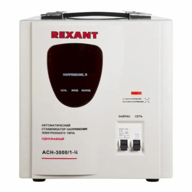 Стабилизатор напряжения REXANT АСН-3000/1-Ц (11-5004)