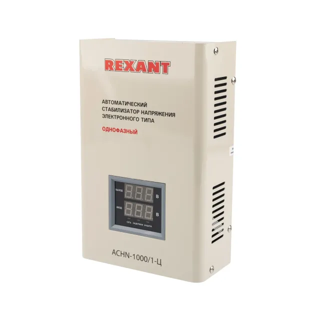Стабилизатор напряжения REXANT АСНN-1000/1-Ц (11-5017)