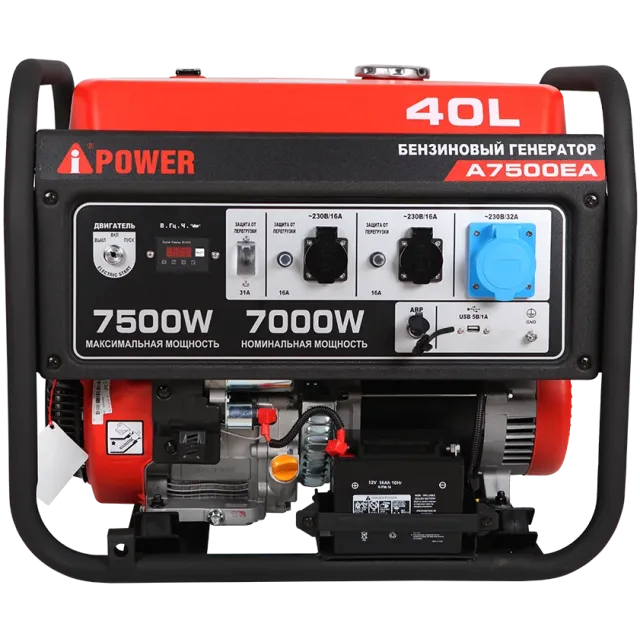Генератор бензиновый A-iPower A7500EA