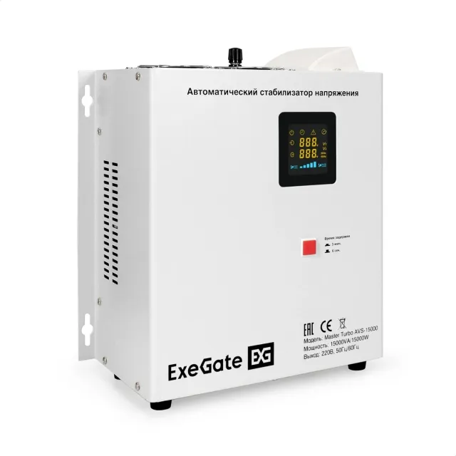 Стабилизатор напряжения ExeGate Master Turbo AVS-15000 (EX291766RUS)