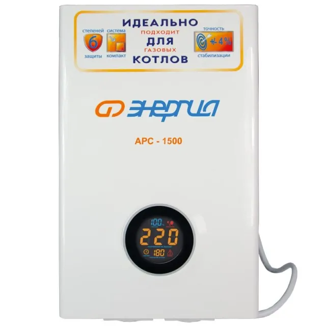 Стабилизатор напряжения Энергия АРС-1500
