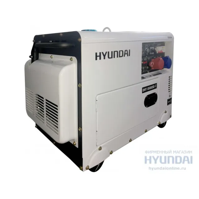 Генератор Hyundai DHY 8500SE-T 7.2кВт