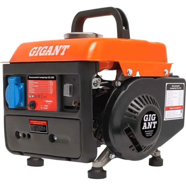 Генератор бензиновый GIGANT GGL-950