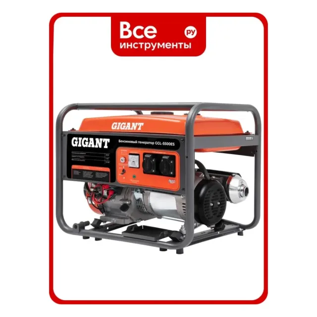 Бензиновый генератор Gigant GGL-5500ES