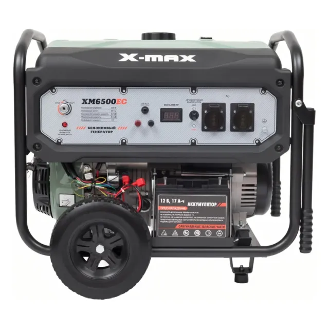 Бензиновый генератор X-MAX XM6500EC