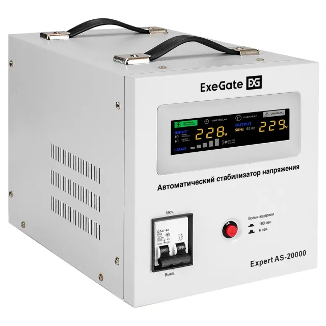 Стабилизатор напряжения Exegate Expert AS-20000 EX291761RUS 20000ВА, вход 140-260В, цветной дисплей, выход 220В±8%, КПД 98%, 5 уровней защиты