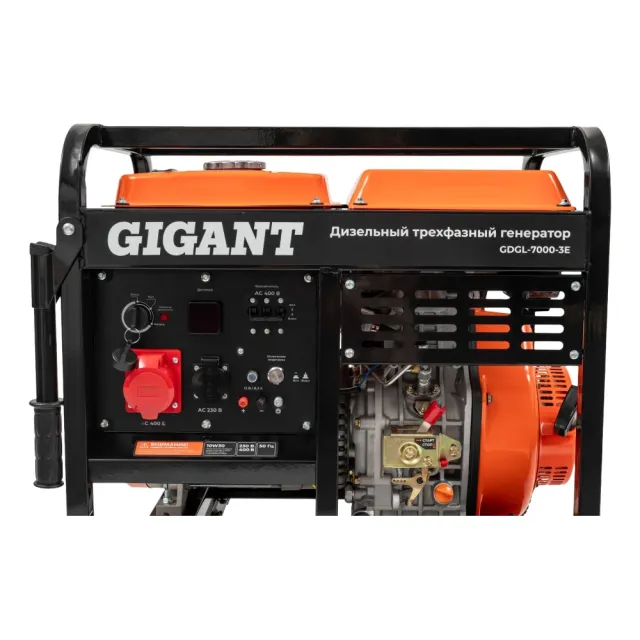 Дизельный генератор Gigant GDGL-7000-3E
