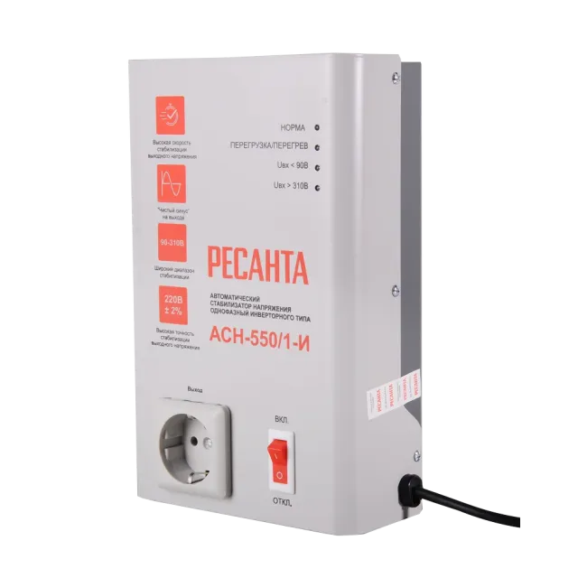 Стабилизатор напряжения Ресанта АСН-550/1-И 0.5кВА белый (63/6/75)
