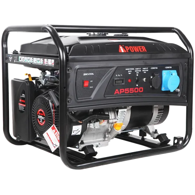 Генератор бензиновый A-iPower AP5500