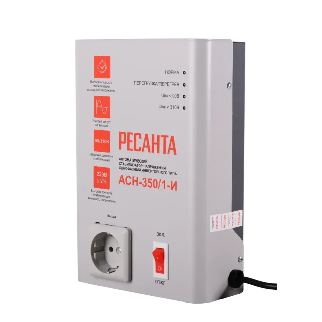 Стабилизатор напряжения Ресанта АСН-350/1-И 0.35кВА белый (63/6/74)