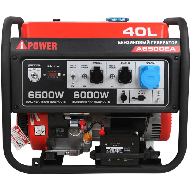Генератор бензиновый A-iPower A6500EA