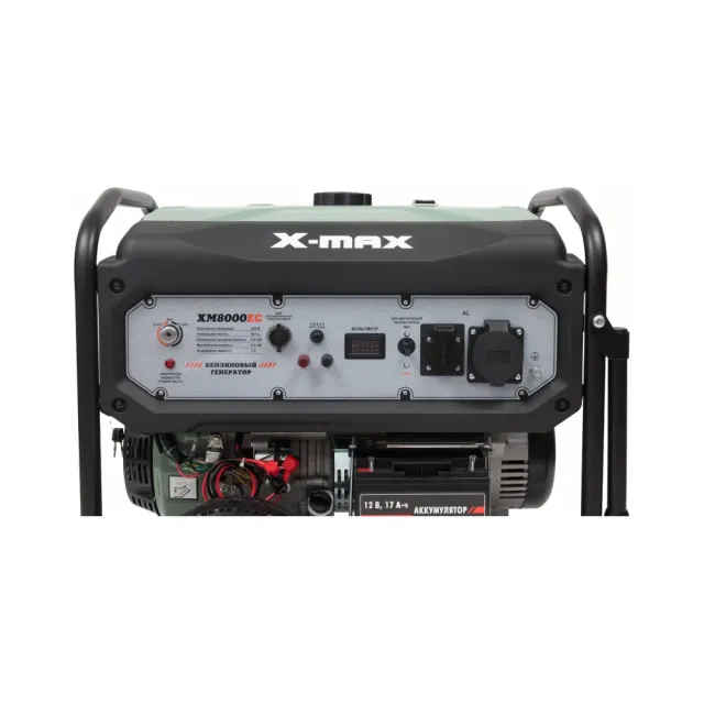 Бензиновый генератор X-MAX XM8000EC