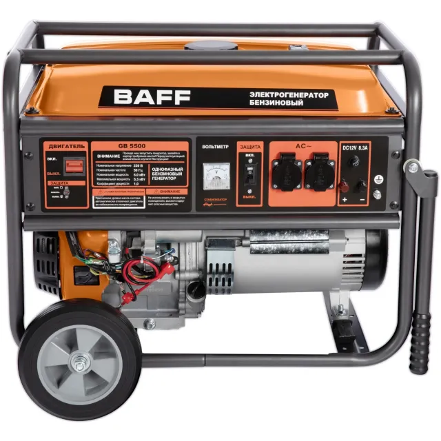 Генератор бензиновый BAFF GB5500