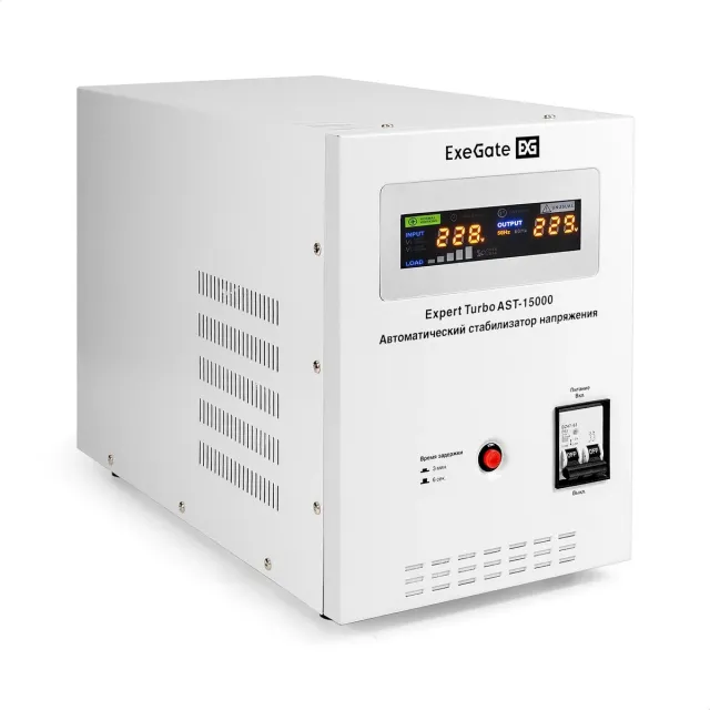 Стабилизатор напряжения ExeGate Expert Turbo AST-15000