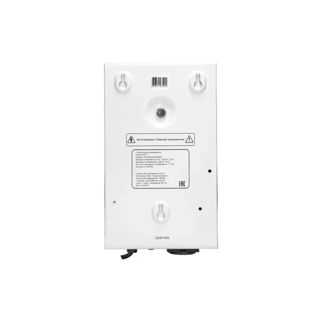 УЦ Стабилизатор напряжения для газового котла SMARTWATT AVR BOILER 500RW (плохая упаковка, пересборка)