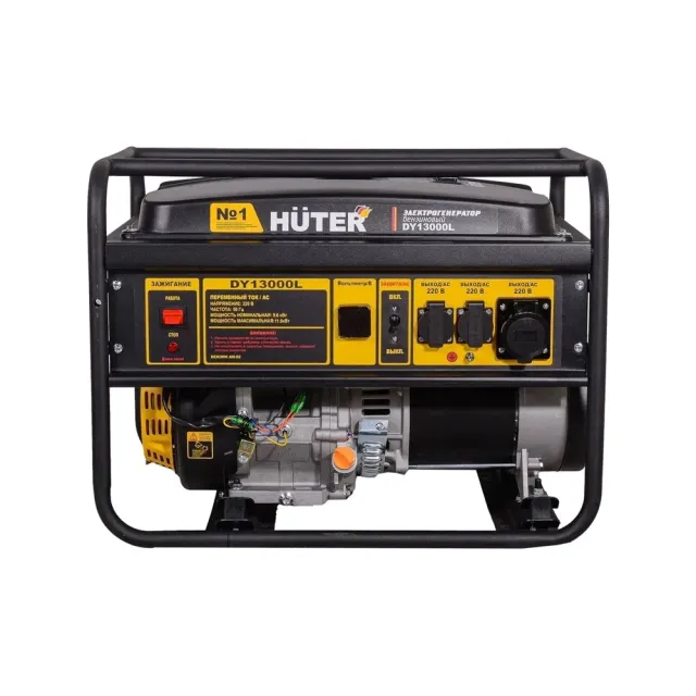 Генератор бензиновый Huter DY13000L