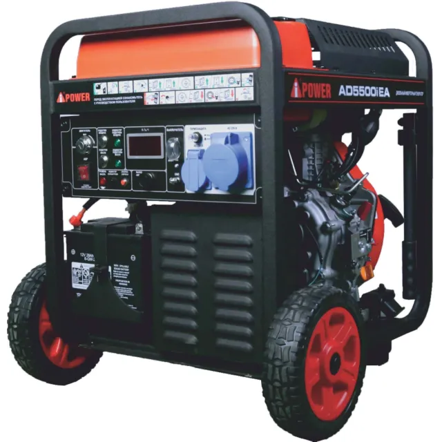 Инверторный дизельный генератор A-iPower AD5500iEA