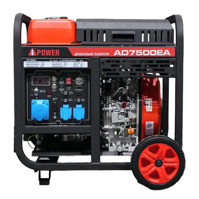Генератор дизельный A-iPower AD7500EA