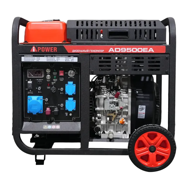 Дизельный генератор A-iPower AD9500EA, 230 В