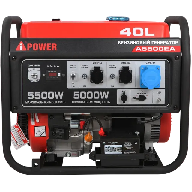 Генератор бензиновый A-iPower A5500EA