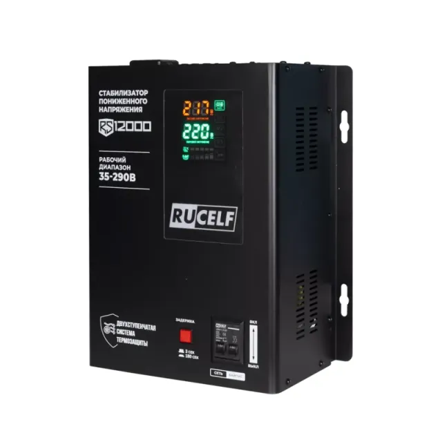 Стабилизатор напряжения RUCELF RS-12000