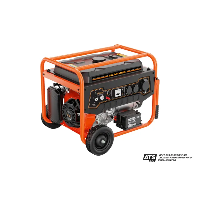 Генератор бензиновый Carver PPG-9000R