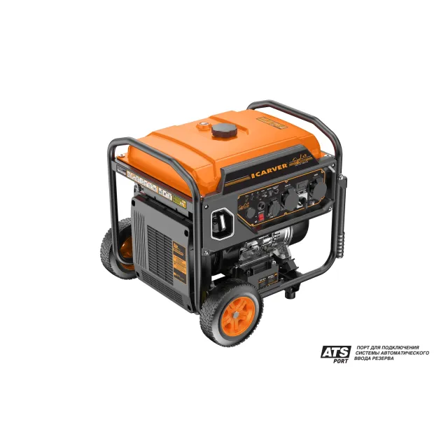 Генератор бензиновый инверторный Carver PPG-15000IVR